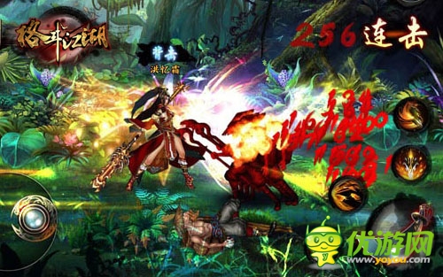 新职业初战江湖《格斗江湖》7.23震撼公测