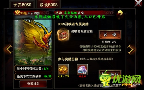 新职业初战江湖《格斗江湖》7.23震撼公测