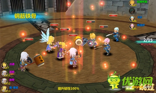 战神宝贝截图欣赏