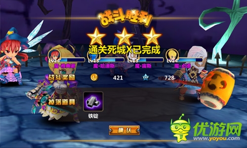 战神宝贝截图欣赏