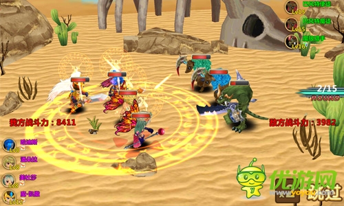 战神宝贝截图欣赏