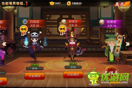  盘点《囧西游》可“妙手回血”的伙伴