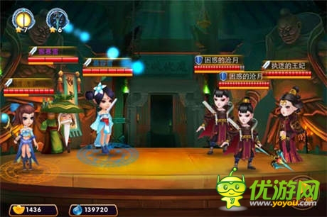  盘点《囧西游》可“妙手回血”的伙伴