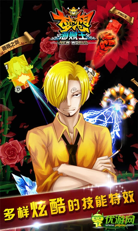 唤醒热血回忆《梦想海贼王》百分百贴近原著