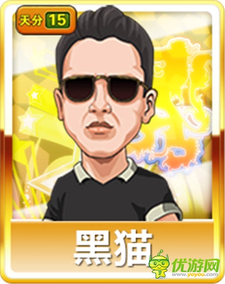 专享私人定制《进击的足球》冠军阵营王者