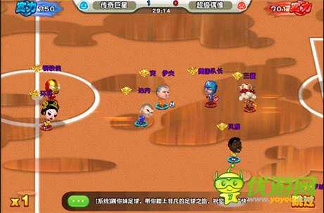 一样的卡牌 《踢你妹》不一样的阵型-222