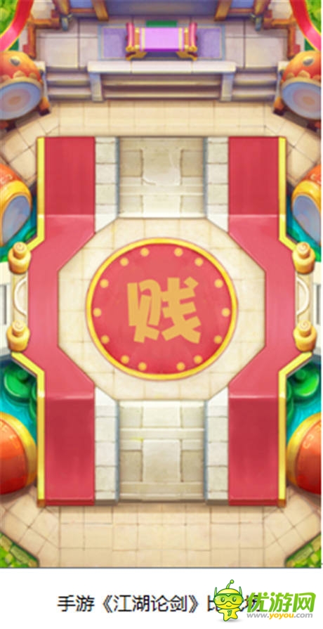 高级黑! 手游《江湖论剑》的