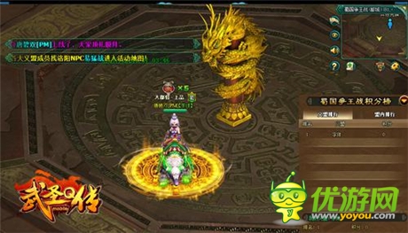 内测开启《武圣Q传》多重惊喜等你来