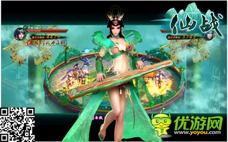  坐江山拥美人 ！《仙战》仙子系统独家特色