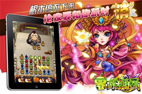 重金打造发烧级手游 3k玩获《三国志乱消》独家代理权