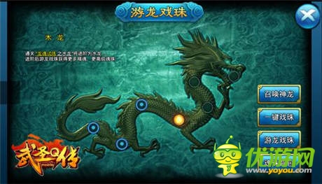 多重惊喜等你来《武圣Q传》11日盛大回归