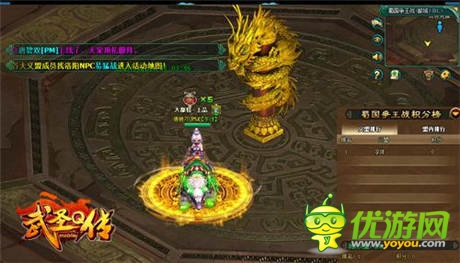 多重惊喜等你来《武圣Q传》11日盛大回归