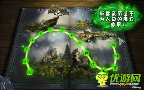 抢周边电影票 《沉睡魔咒：缤纷乐》人气爆棚