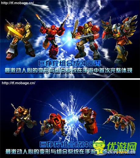 变4电影级体验《变形金刚：崛起》视频首曝