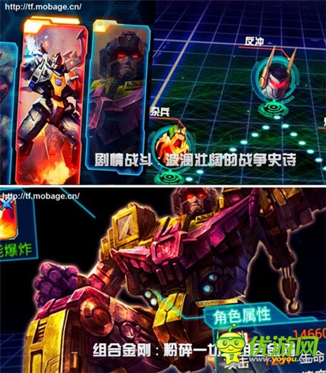 变4电影级体验《变形金刚：崛起》视频首曝