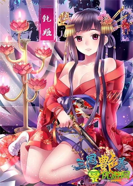 擒拿美艳甄姬《三国艳义》新版特色活动曝光