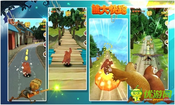 酷爽人心《熊大快跑HD版》人气捷报连连不断
