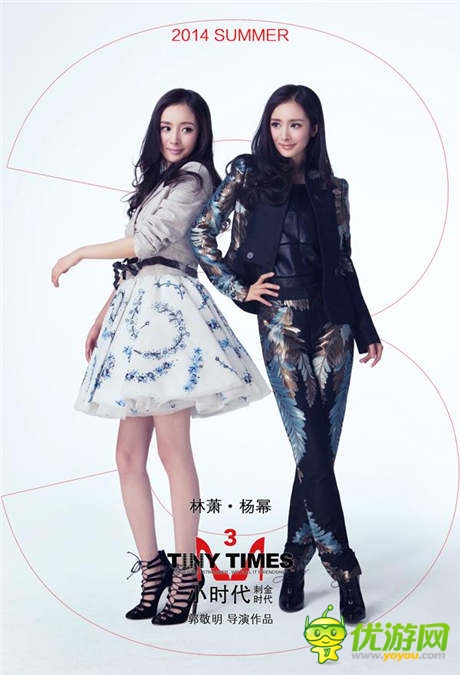 《我叫MT》全国福利：免费领取小时代3提前观影票