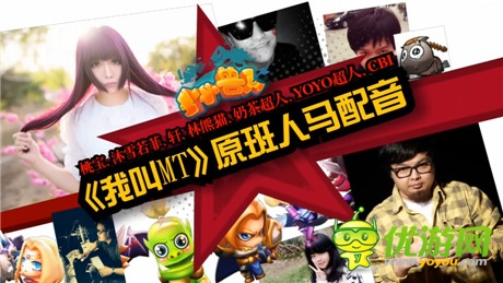 向经典致敬《小小兽人》四大魔兽特色解析