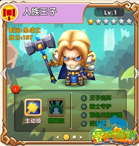 向经典致敬《小小兽人》四大魔兽特色解析