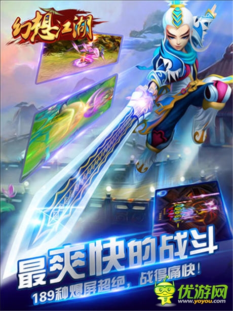 维持时空的秩序《幻想江湖》誓死守护灵鹭宫