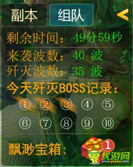 维持时空的秩序《幻想江湖》誓死守护灵鹭宫