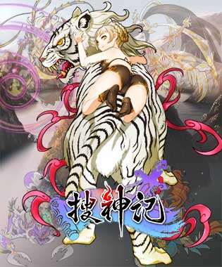 AppStore最火手游《搜神记》安卓版将上线