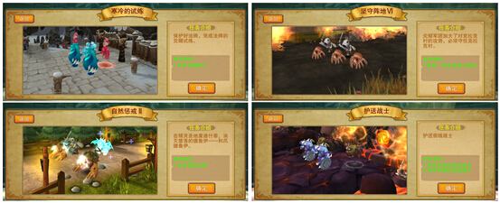  勇者之路大进阶 《魔卡战纪》佣兵系统前瞻