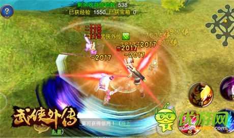 志同道合闯江湖《武侠外传》野外战区开战