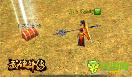 志同道合闯江湖《武侠外传》野外战区开战