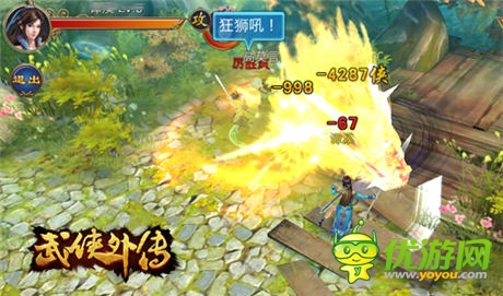 志同道合闯江湖《武侠外传》野外战区开战