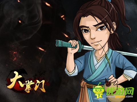   江湖知名豪侠《大掌门》 之谁是武侠第一人