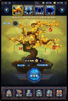 再也不当“低头族”《斗破星河》“摇”玩法解读