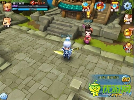 趣味玩法揭秘《天下HD》7月15安卓平台亮相