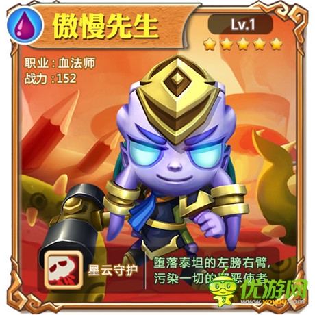 魔兽名人堂? 《小小兽人》英雄原画尽显Q萌