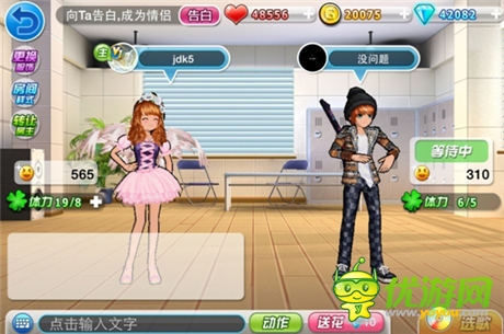 新版《陌陌劲舞团》揭秘:情侣告白 一舞定情