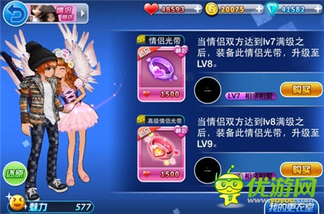 新版《陌陌劲舞团》揭秘:情侣告白 一舞定情