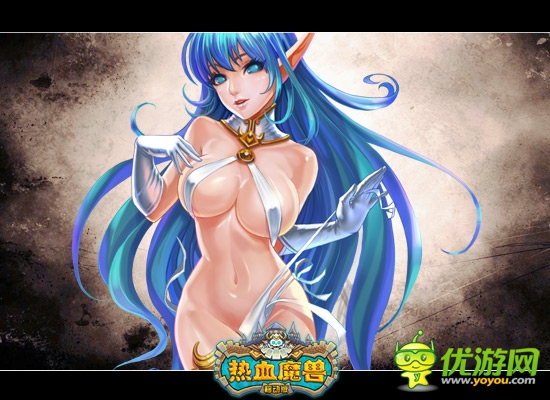  特色玩法大曝光 《热血魔兽》独创女神系统 