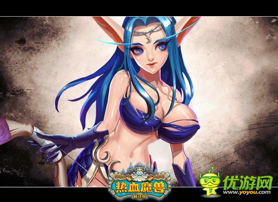  特色玩法大曝光 《热血魔兽》独创女神系统 