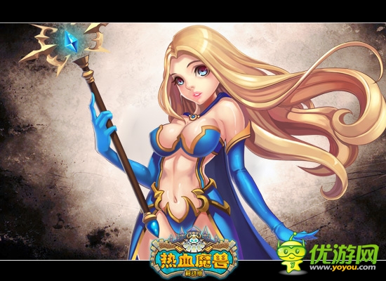 特色玩法大曝光 《热血魔兽》独创女神系统 