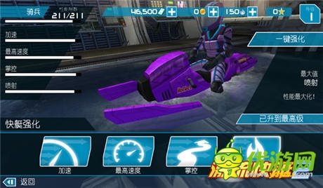 一舰惊天！《激流快艇2》史诗级座舰骑兵