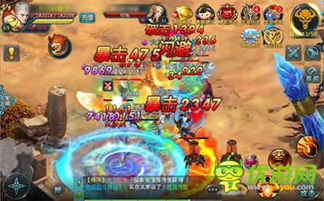 创新即时战斗手游《神域之光》IOS越狱版首发