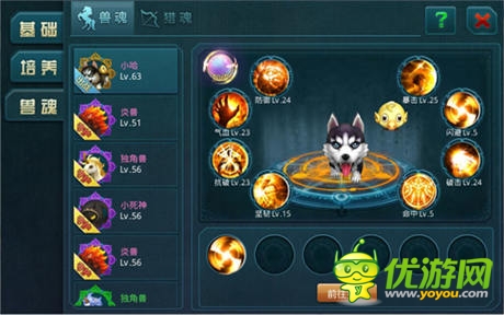 创新即时战斗手游《神域之光》IOS越狱版首发