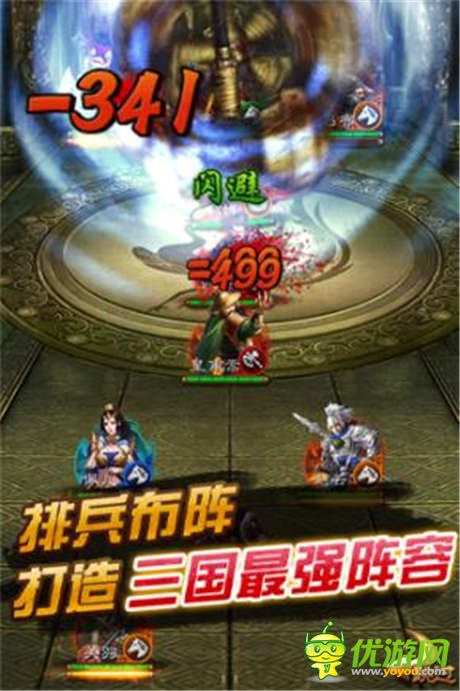 热血比拼！《全民帝王》不删档测试驾到