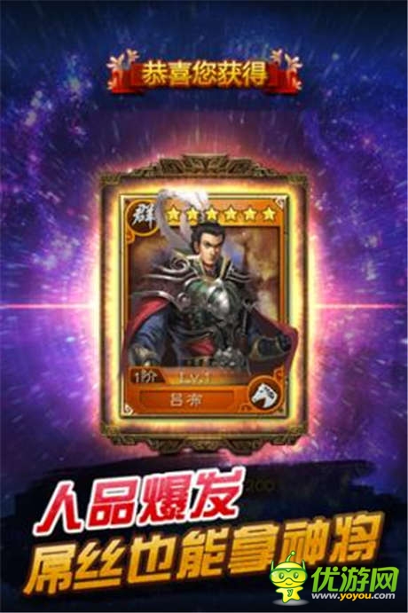 热血比拼！《全民帝王》不删档测试驾到