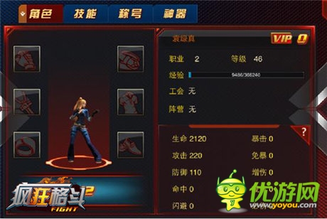 手游拳皇归来《疯狂格斗》火爆二测