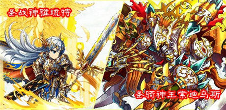 史诗级热血剧情 《勇者前线》黄金十二圣虐心开战