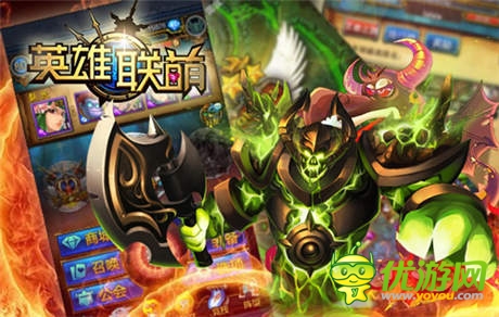 巴西不哭 《英雄联萌》世界杯兑换