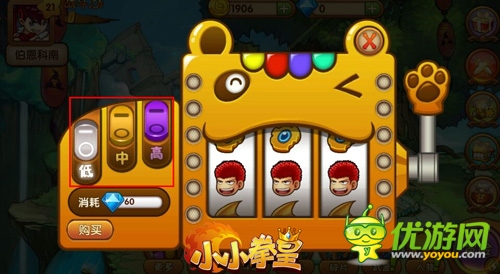 天台无限好 只是近黄昏《小小拳皇》拉霸系统