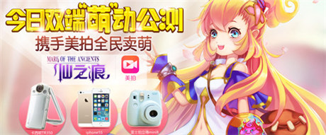 14年奇招频出 蜗牛手游CJ或将亮瞎狗眼